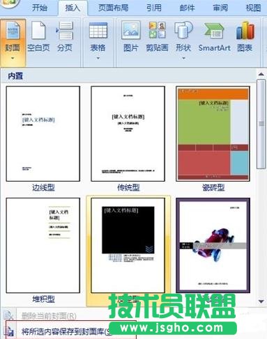 Word��ô���낀�˺��v����