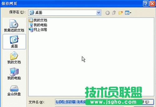 ��Ό��W(w��ng)�(y��)�����D(zhu��n)�Q��WPS�cWORD�ęn ��(li��n)