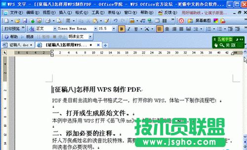 ȥ�����ಿ�ֺͱ��������Ч��