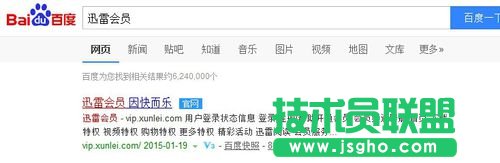 Ѹ�ו��T�@ʯ���~̖��ô�O(sh��)�� ��(li��n)