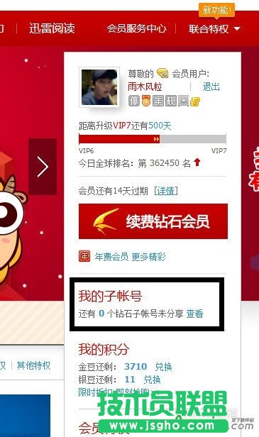 Ѹ���@ʯ���T�ӎ�̖,Ѹ�ו��T�@ʯ���~̖��ô�O(sh��)��