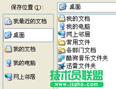 PowerPoint2007������ʾ�ĸ巽��   ��(li��n)