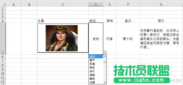 Excel�D��(bi��o)��Ϣ(li��n)��(d��ng)�������� ��(li��n)