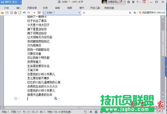 word��ô�_�������R�e����