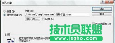 PowerPoint2007�в���Word���񷽷�   ��(li��n)