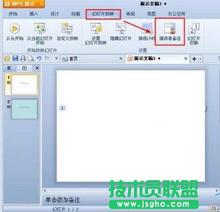 wps��ʾ����������v�߂�ע? ��(li��n)
