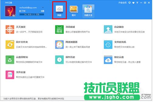 360�ƱP��β鿴ͬ���ļ��A���ς���r�� ��