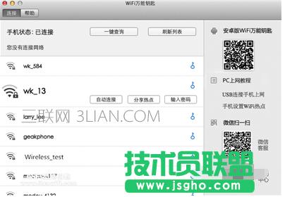 WiFi�f��耳�,WiFi�f��耳�MAC��,wifi�f��耳�for mac