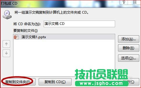 PPT��δ����CD