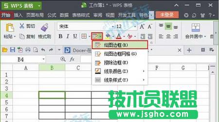 WPS����������L��б�����^�� ��(li��n)