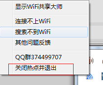 wifi�������֙C�B�ӕrһֱ̎��ip�@ȡ��B��ô�k? ��