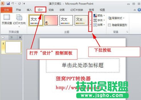 pptģ����ô��   ��(li��n)
