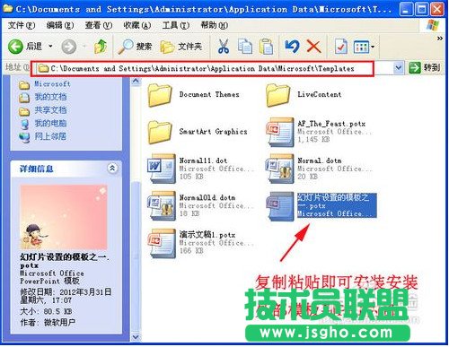 pptģ����ô�� pptģ�����d��(d��o)��ʹ�ý̳�