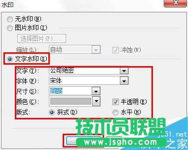 word�������������ˮӡ?