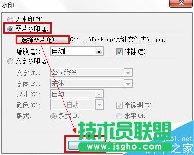 word�������������ˮӡ?