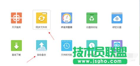 360�ƱP�Ԅӂ���cͬ����ʲô�^�e�� ��