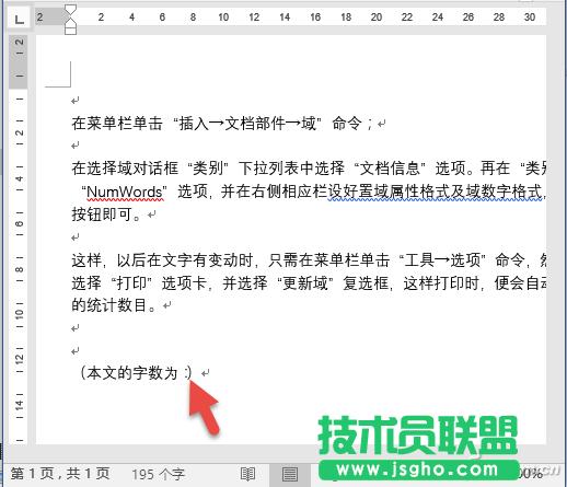 Word�ęn�֔�(sh��)�y(t��ng)Ӌ���ȫ�Ԅ� ��(li��n)