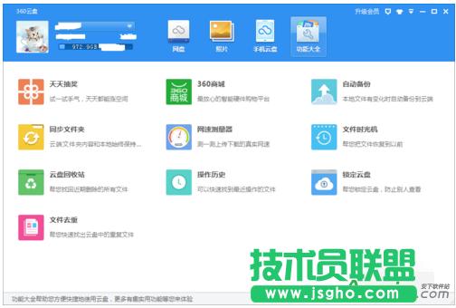 360�ƱP��ô�M(j��n)�м����i���� ��(li��n)