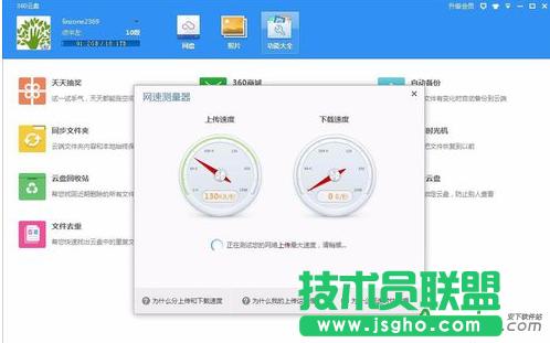 360�ƱP,360�ƱP�ς��ٶ���,360�ƱP�ς�����