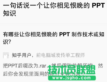 ���ӏ�ppt����ȡ�DƬ��   ��(li��n)