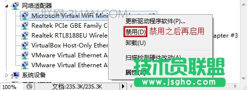WiFi�����󎟄�(chu��ng)��wifiʧ�� ��(li��n)