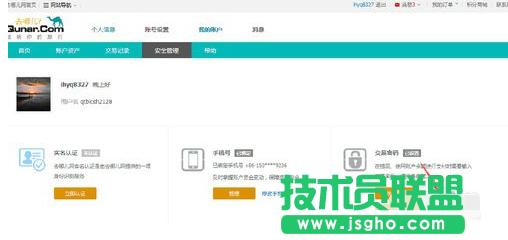 ȥ�ă��W,ȥ�ă������ܴa,ȥ�ă��W���ý����ܴa