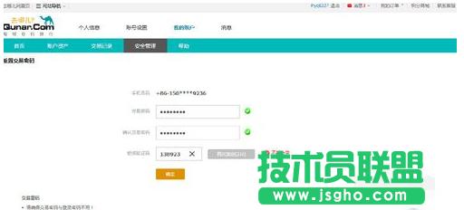 ȥ�ă��W,ȥ�ă������ܴa,ȥ�ă��W���ý����ܴa