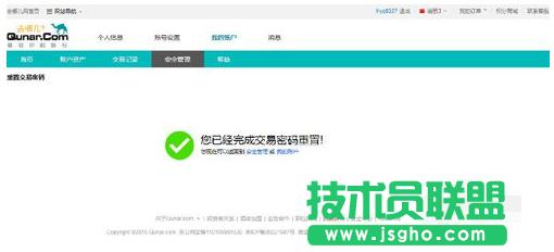 ȥ�ă��W,ȥ�ă������ܴa,ȥ�ă��W���ý����ܴa