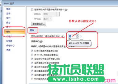 Word2007���������_���ęnӛ䛵ķ���   ��