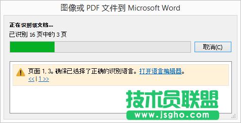 ABBYY FineReader 12���õ��Ԅӻ��΄�,ABBYY FineReader12,���õ��Ԅӻ��΄�Ԕ��