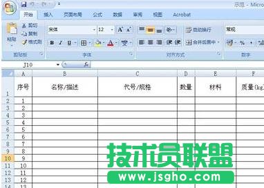 excel��ô�O�ÿ��@ʾһ�Д���   ��