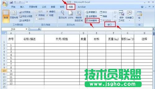 excel��ô�O�ÿ��@ʾһ�Д���
