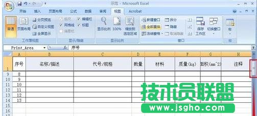 excel��ô�O�ÿ��@ʾһ�Д���