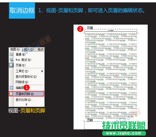 Word2003�(y��)ü�M����ôȥ��   ��(li��n)