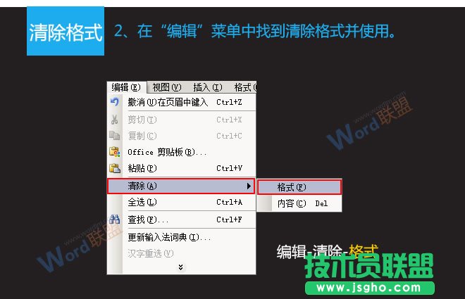 Word2003�(y��)ü�M����ôȥ��  ��(li��n)