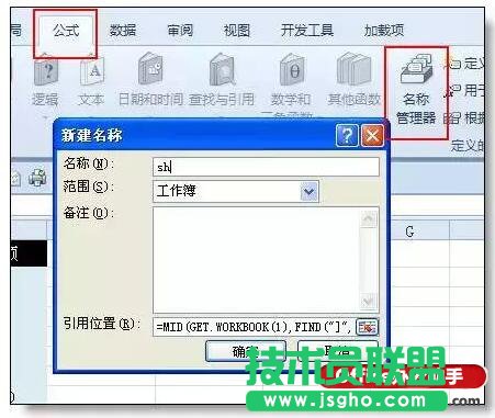 ʹ��excel������ʽ�ϲ������������ķ���