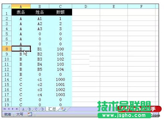 ʹ��excel������ʽ�ϲ������������ķ���