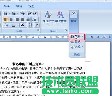 ����ڽ�ɽwps���ߙڼ��볣�ÈDƬ ��