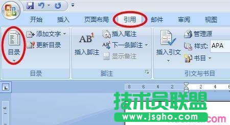 word2007��ô����Ŀ�   ��(li��n)