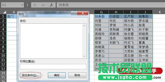 EXCEL�������������ˆεķ���
