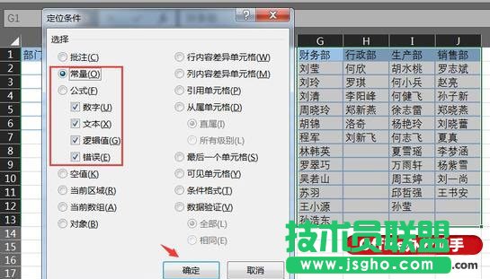 EXCEL�������������ˆεķ���