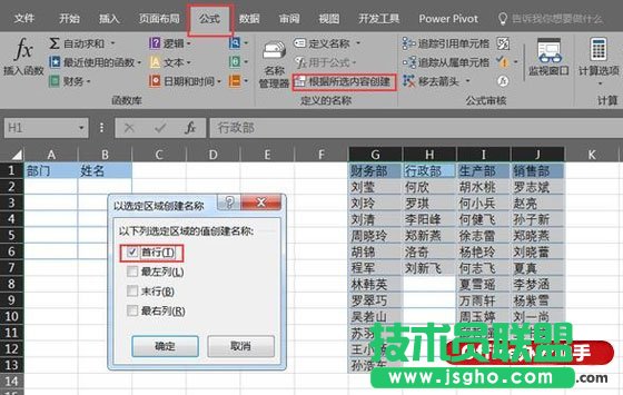 EXCEL�������������ˆεķ���