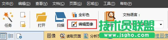 ������ABBYY FineReader���R(sh��)�e���_��,ABBYY FineReader�R(sh��)�e���_�ʵ����,ABBYY FineReader�R(sh��)�e