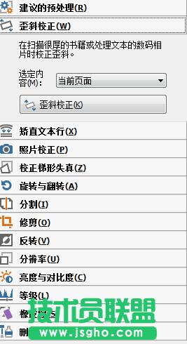 ������ABBYY FineReader���R(sh��)�e���_��,ABBYY FineReader�R(sh��)�e���_�ʵ����,ABBYY FineReader�R(sh��)�e