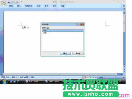 Word2007��β��ű��^�ęn