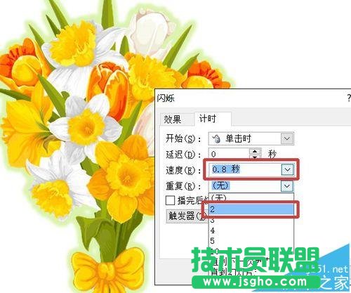 PPT��ô��������׃�Q�W�q��߅�ɫ�Ļ���?