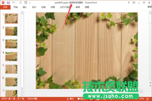 �����PowerPoint2013��&ldquo;��ֻ�x��ʽ���_&rdquo;PPT�ĸ巽����B