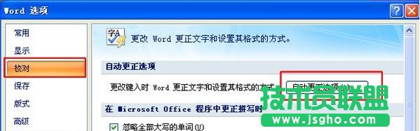 Word2007����ȡ���Ԅӳ�朽�