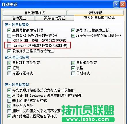 Word2007����ȡ���Ԅӳ�朽�