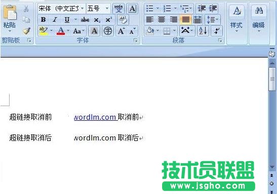 Word2007����ȡ���Ԅӳ�朽�